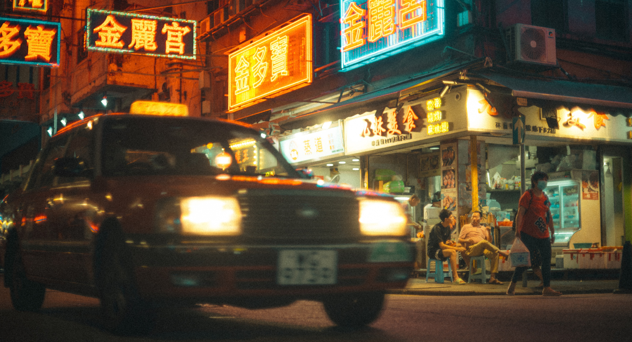this is hong Kong night