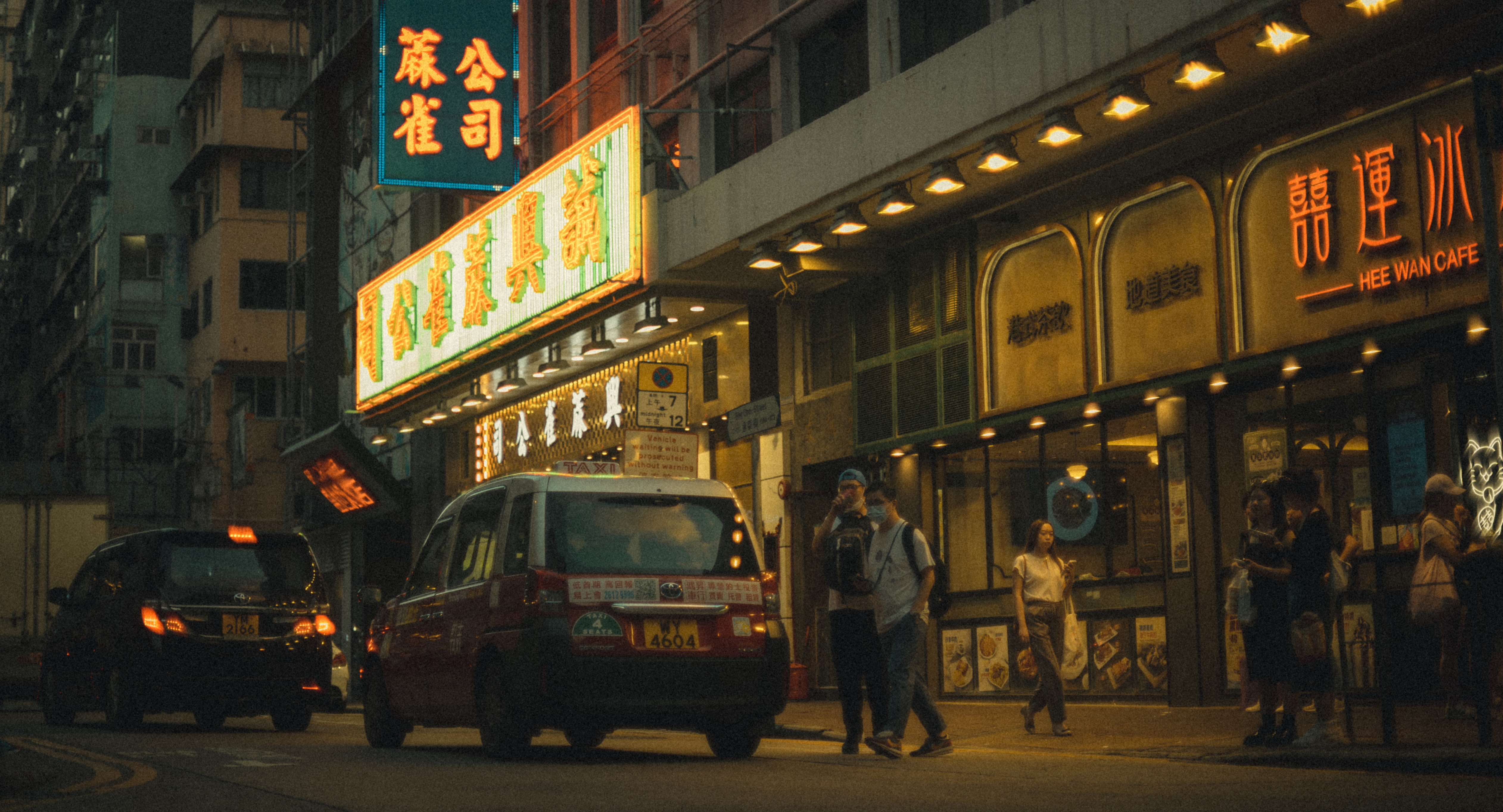 this is hong Kong night
