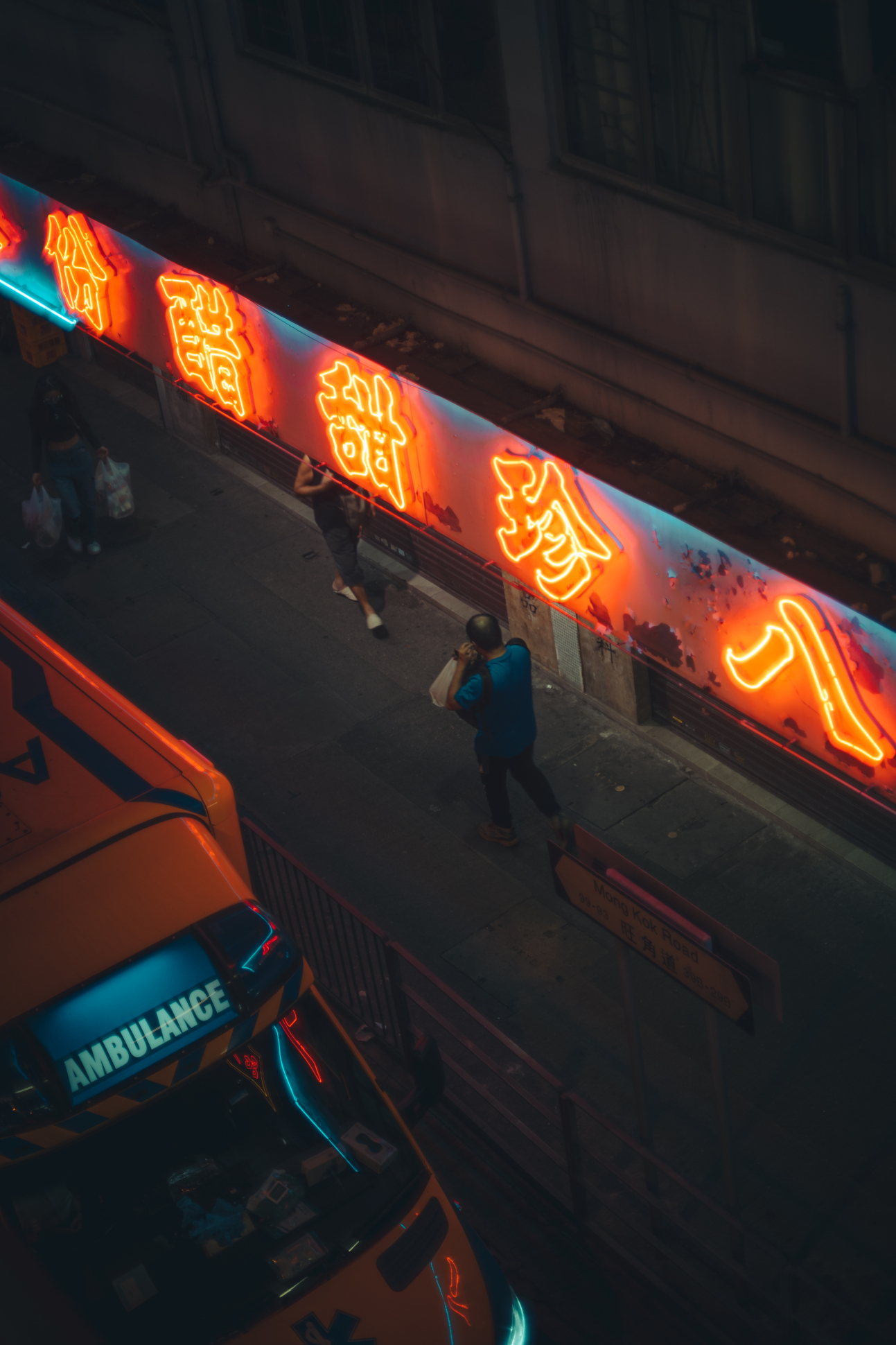 Cinematic neon street